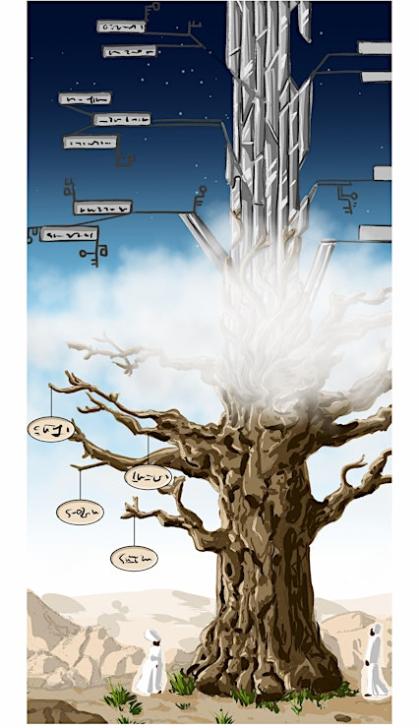 BGHRA 2026 Conference image.jpg